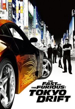 The Fast and the Furious: Tokyo Drift