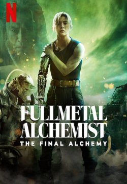 Fullmetal Alchemist - Alchimia Finale