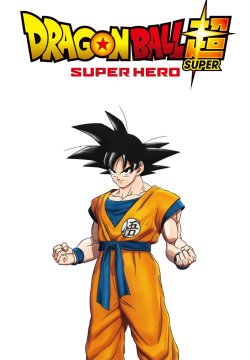 Dragon Ball Super: Super Hero