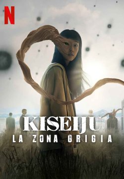 Kiseiju - La zona grigia - Stagione 1