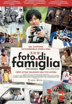 Foto di famiglia