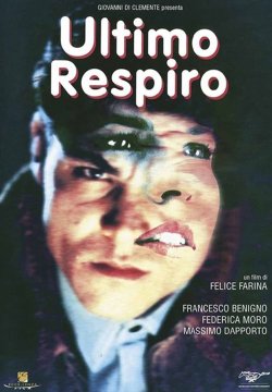 Ultimo respiro